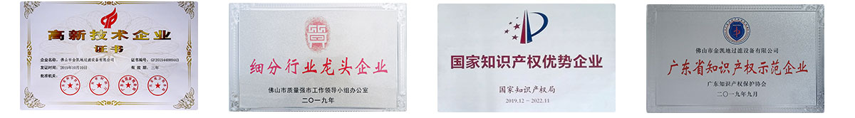 茄子AVAPP下载茄子视频懂你的更多厂家专利汇总一览表