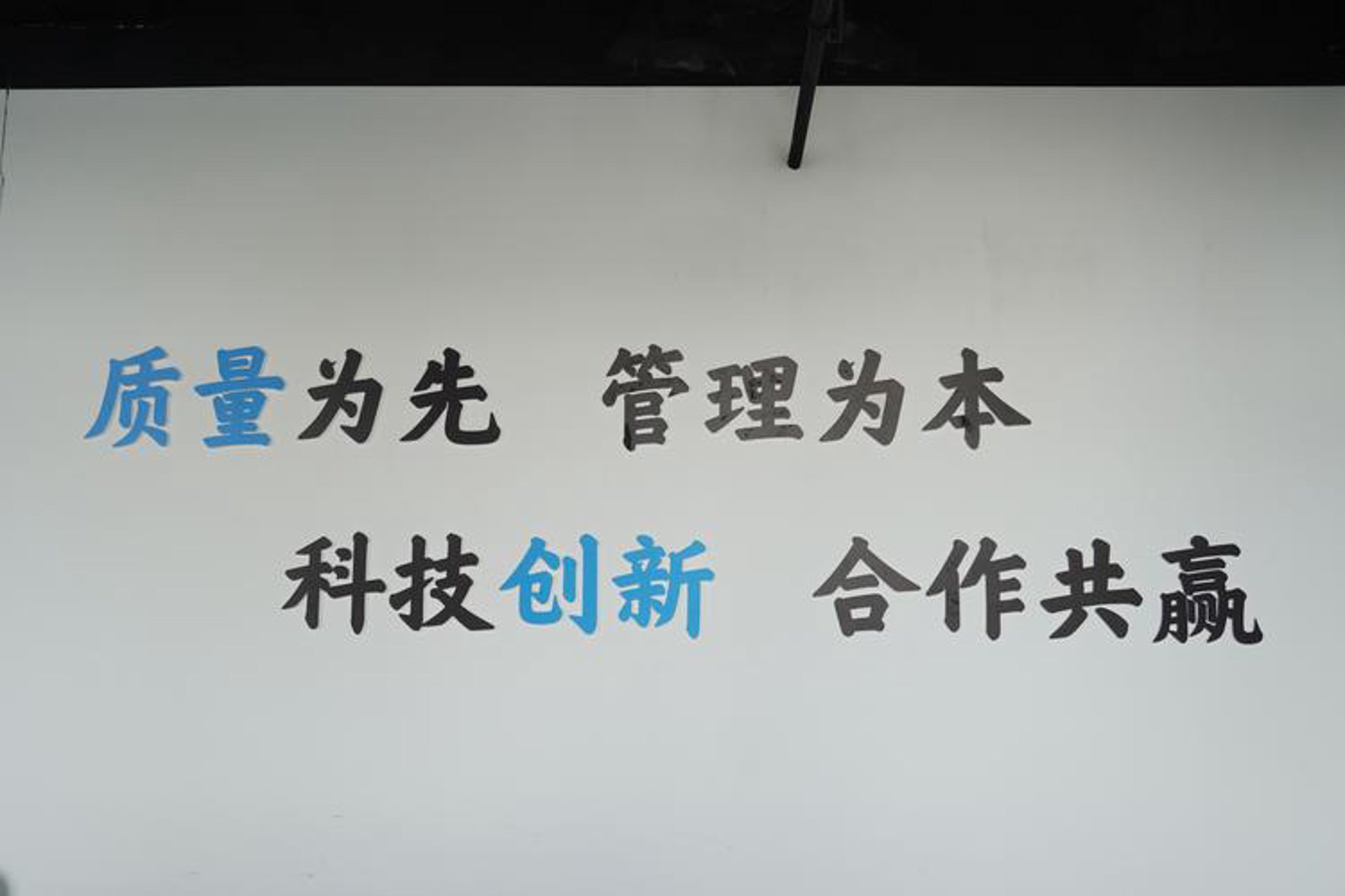 博瑞通达科技