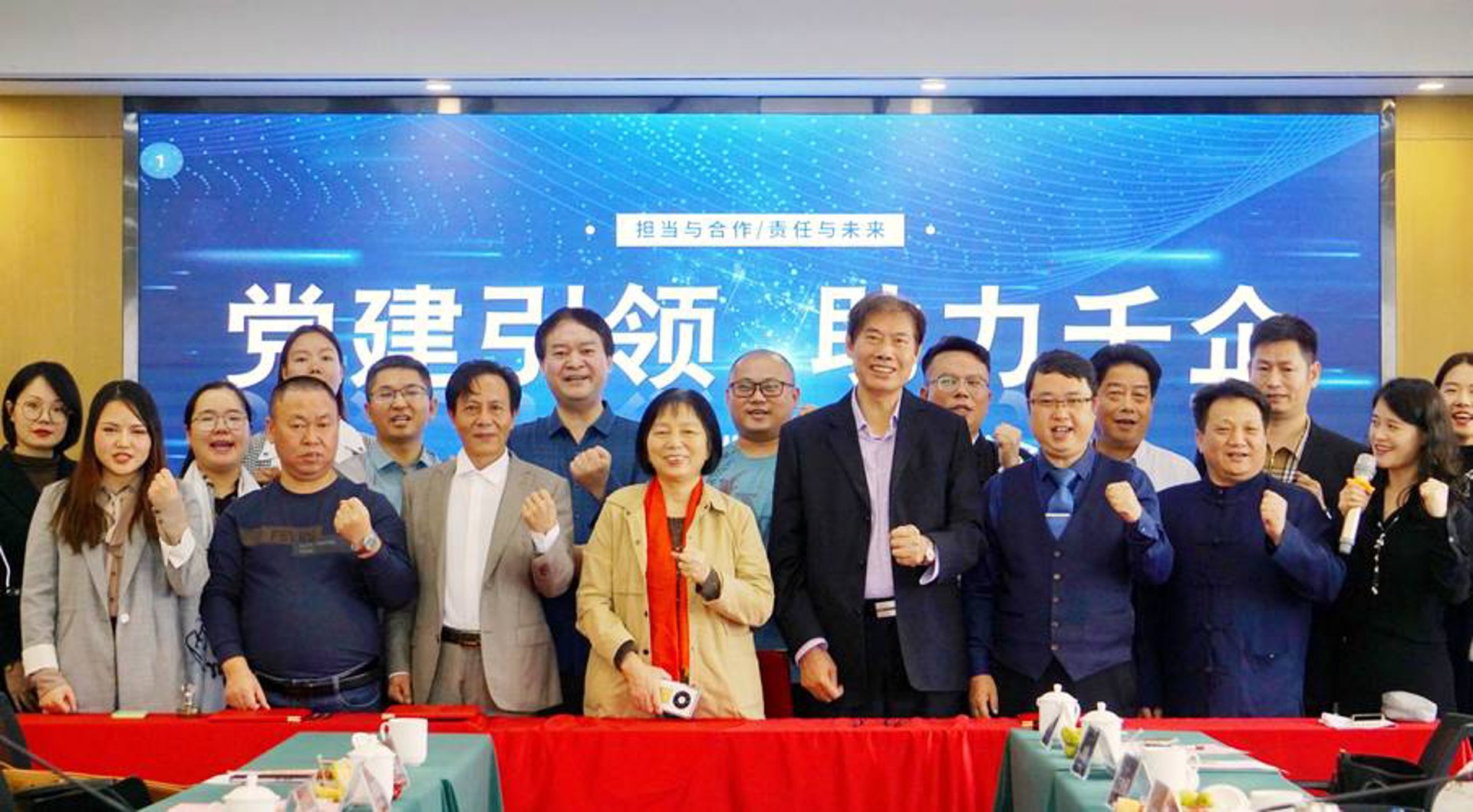 博瑞通达科技